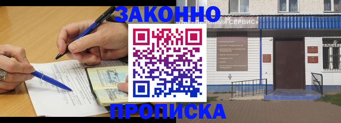 найти адрес прописки в Урус-Мартане
