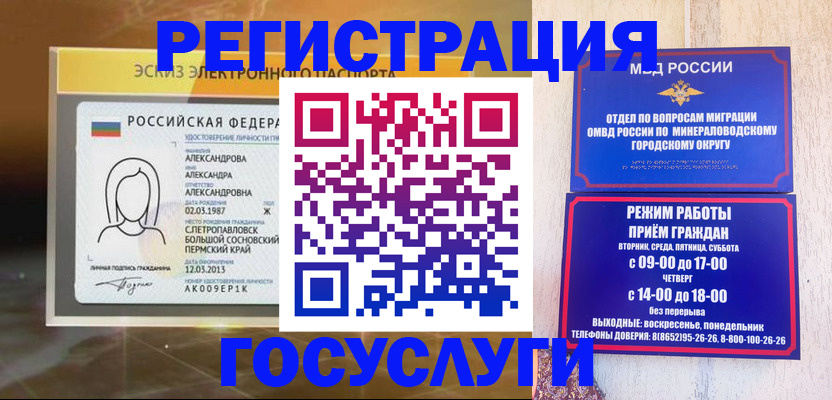 пропишу в квартире в Урус-Мартане